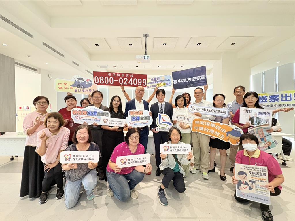新住民不只怕詐騙!離婚監護、夫妻財產成難題 法制局長李善植東勢開講