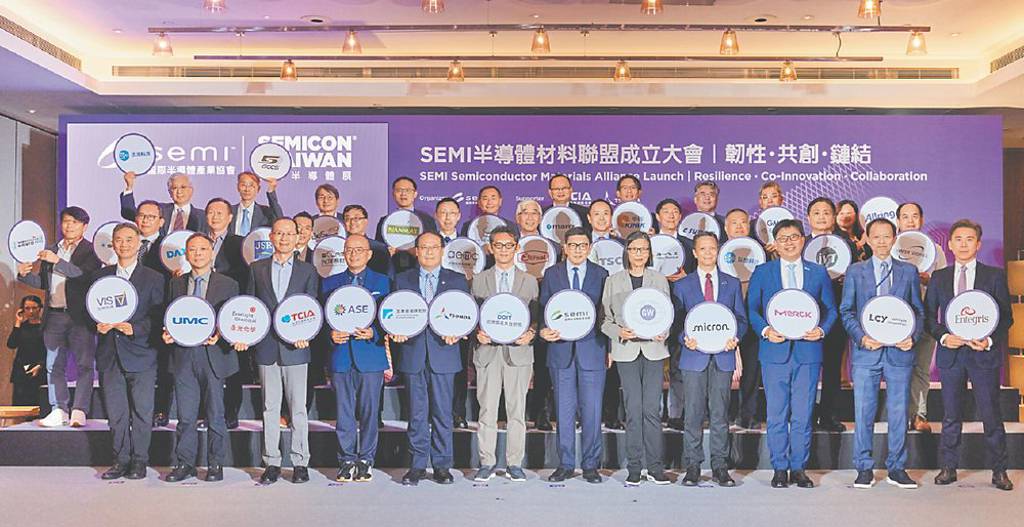 SEMI半導體材料聯盟 成軍