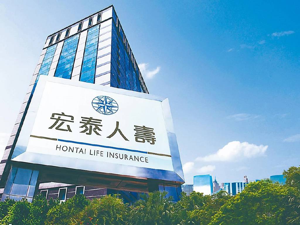 李啟賢續任宏泰人壽董座 總座湯維華請辭