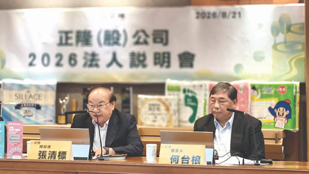 越南擴產發酵 正隆H2續揚