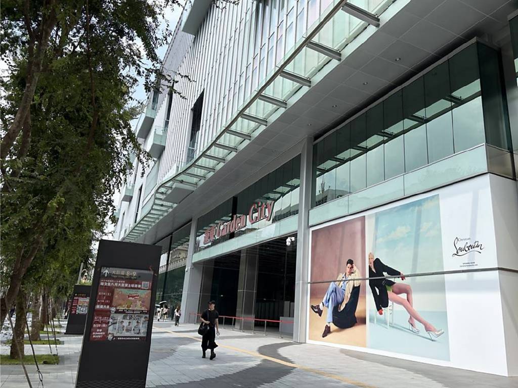 大巨蛋商場全開 SOGO拚北台灣市占王