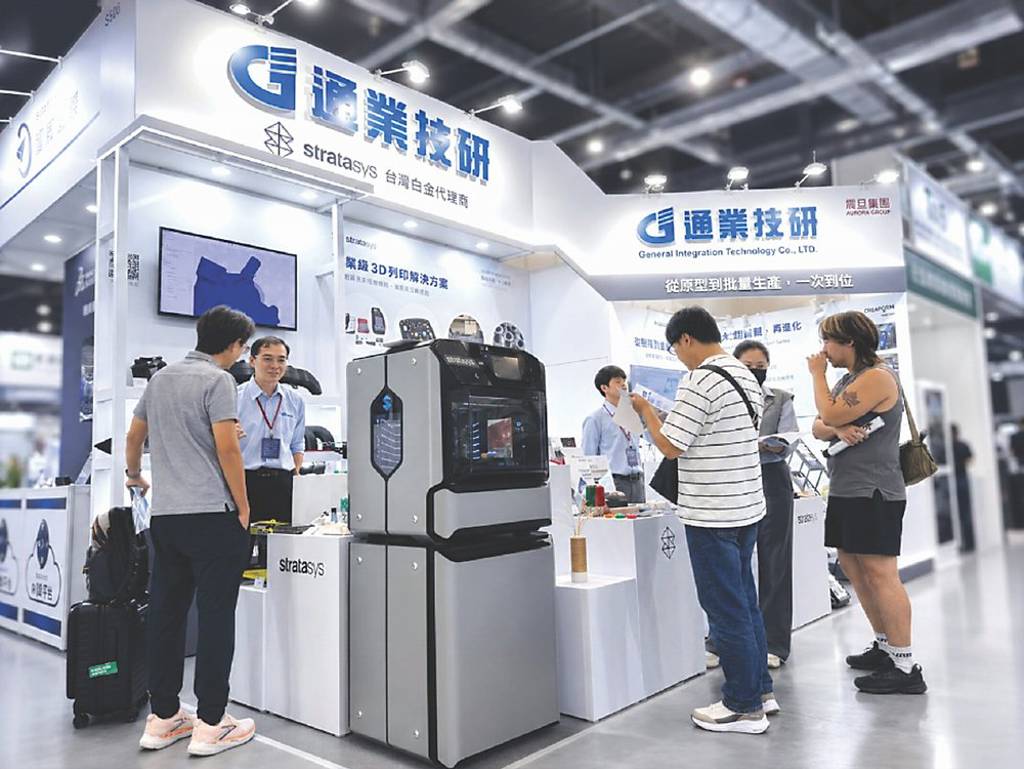 通業技研 推機器人3D自動化檢測方案