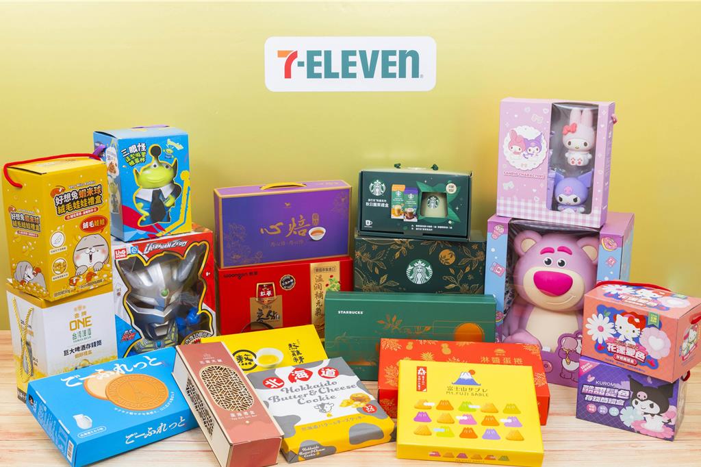 7-ELEVEN中秋集結逾400款送禮 期帶動業績成長1成以上