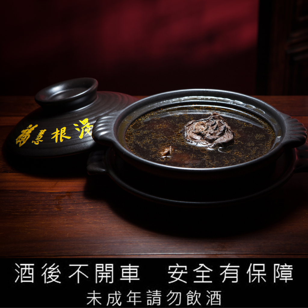 福慧根湯打造大安「慢養生活」空間 以一碗根湯食養城市日