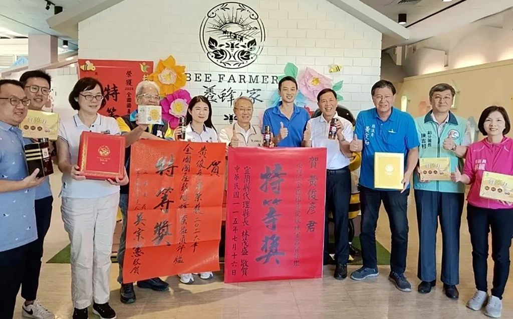 養蜂人家龍眼蜂蜜 獲「2026全國國產蜂蜜品質評鑑」特等獎殊榮