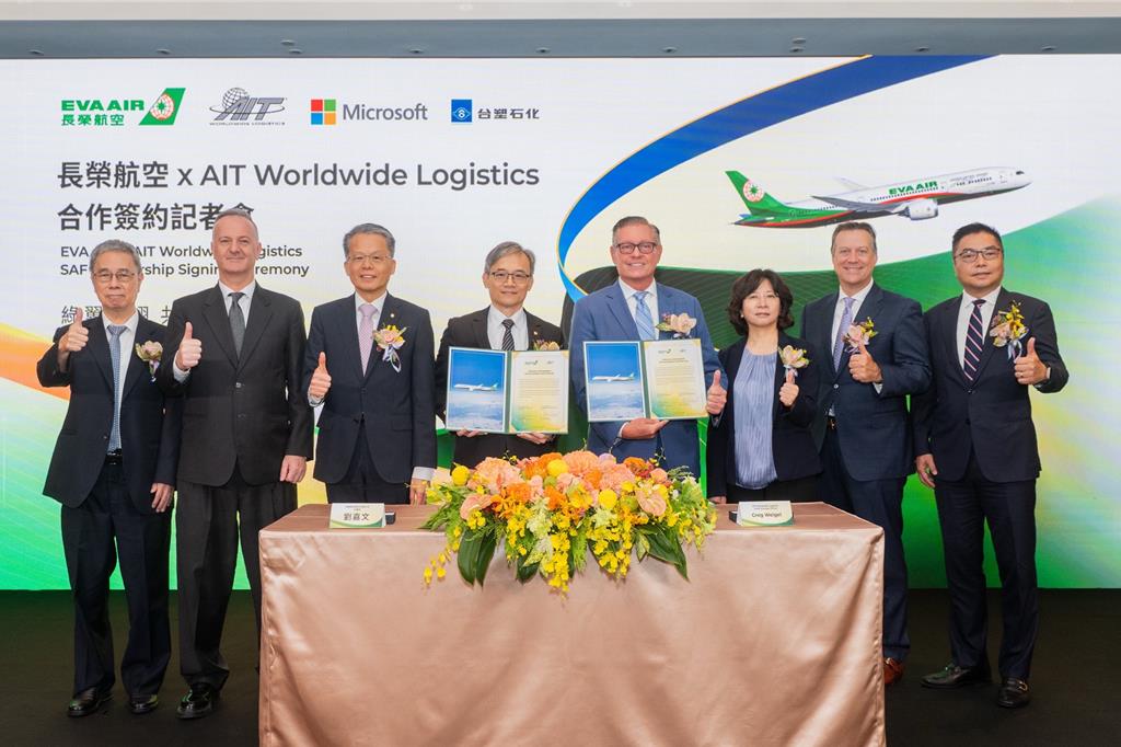 長榮航空攜手貨運代理商AIT、微軟及台塑石化推動低碳運輸 首年創造15,000噸減碳環境效益