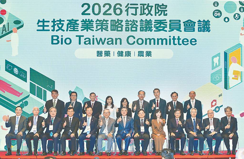 BTC大會登場》政府投資生醫百億 衝四領域