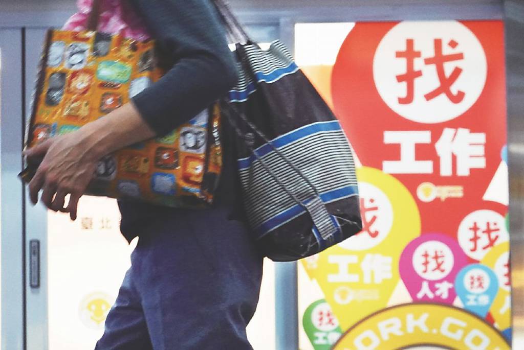 7月失業率3.39% 勞參率59.66%