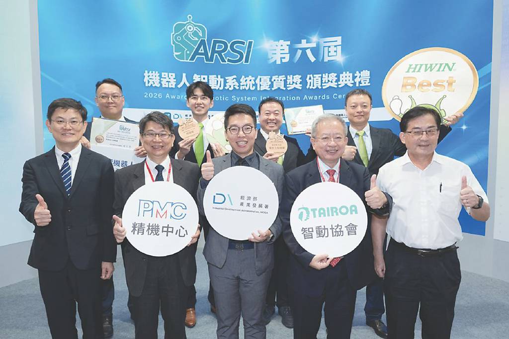 上銀科技 獲機器人智動系統優質獎