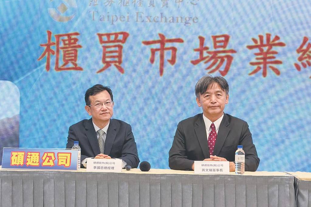 碩通新品助力 動能延續至2027