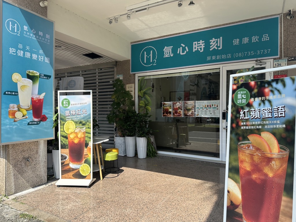 手搖飲不只拚茶葉 氫心時刻從一杯氫水切入新戰場
