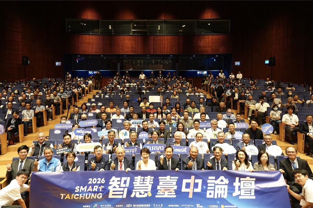盧秀燕:台中靠精密機械聚落 搶下一波Physical AI