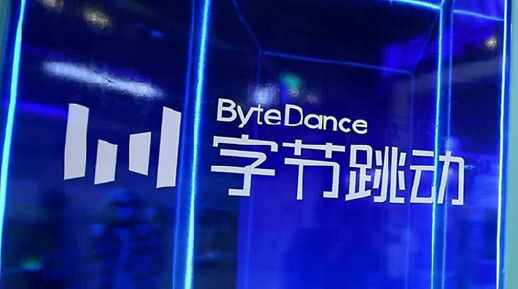字節跳動推辦公AI代理 力抗騰訊