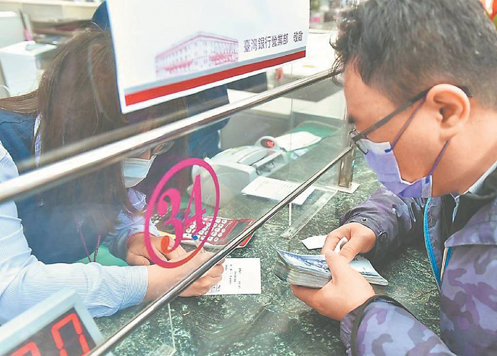 行庫雙管齊下 強化金融韌性