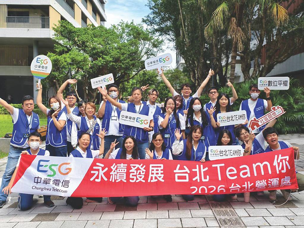中華電用AI 築樂齡數位守護網