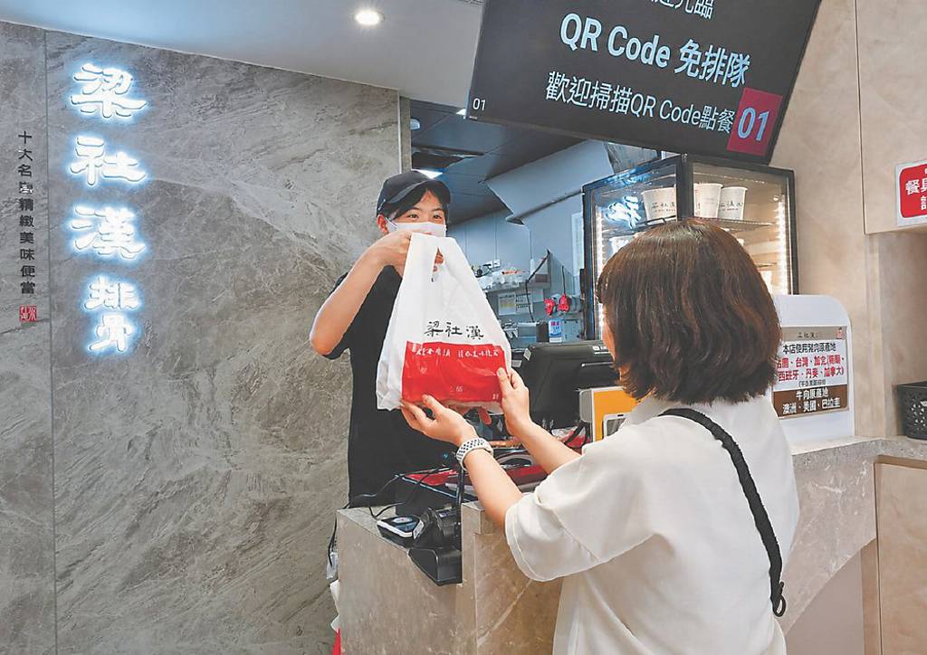 八方雲集拓點 推外帶專門店