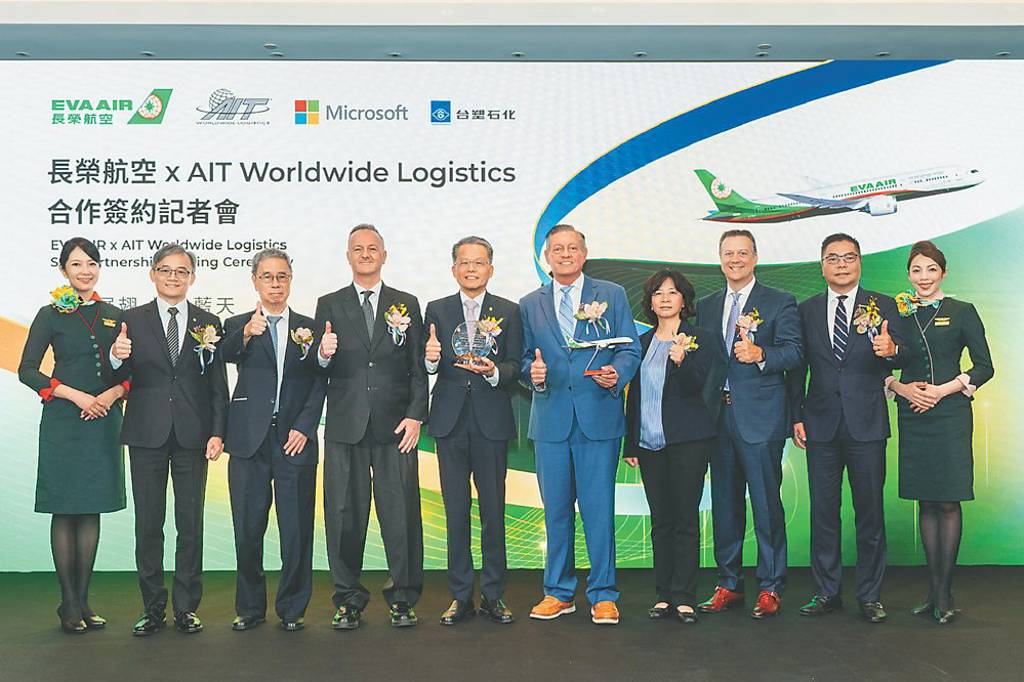 長榮航空攜AIT推動綠運輸計畫