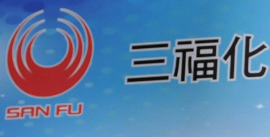 三福化、長興H2營運看俏
