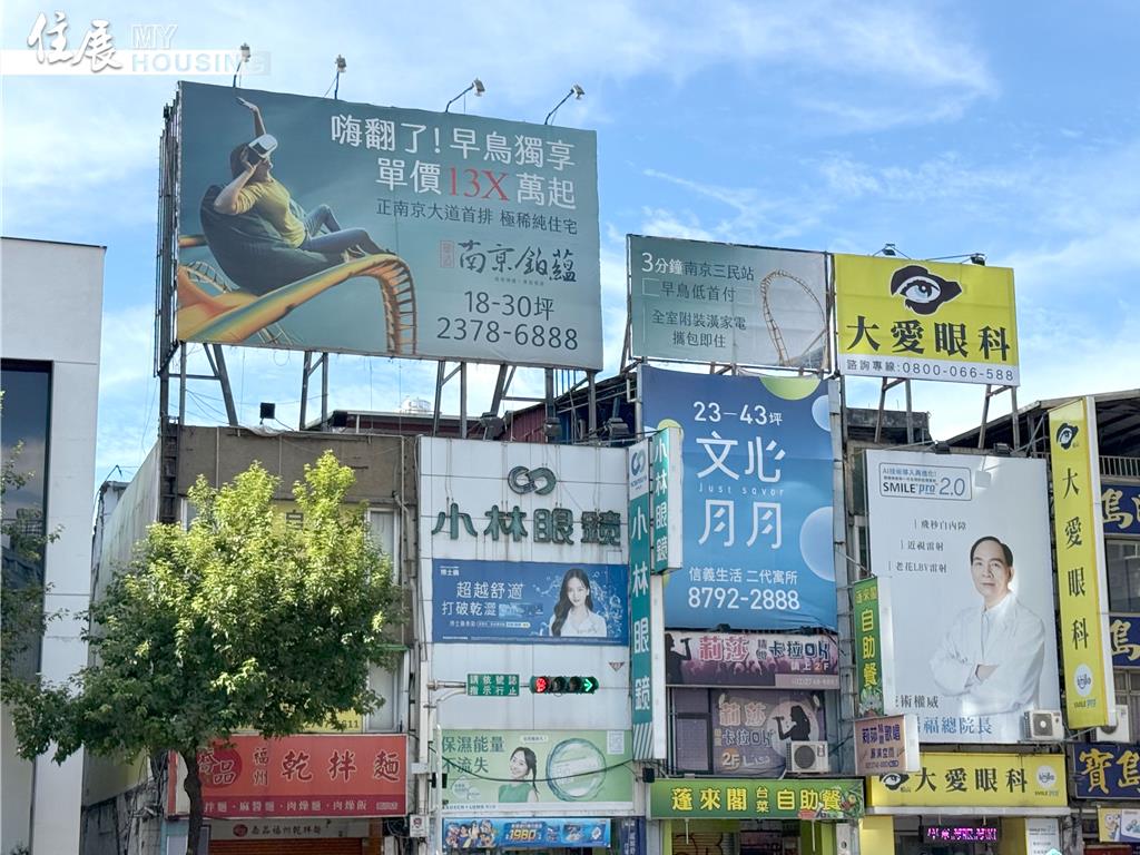 房市928檔期回神了?推案量將達1,165.2億元 可望年增16.2%