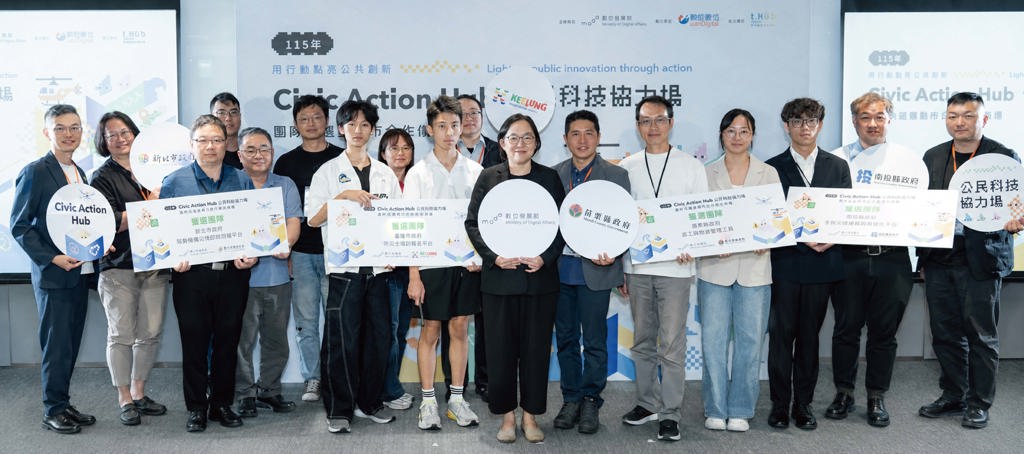 數發部聚焦科技防災 4團隊攜手縣市打造數位應變工具