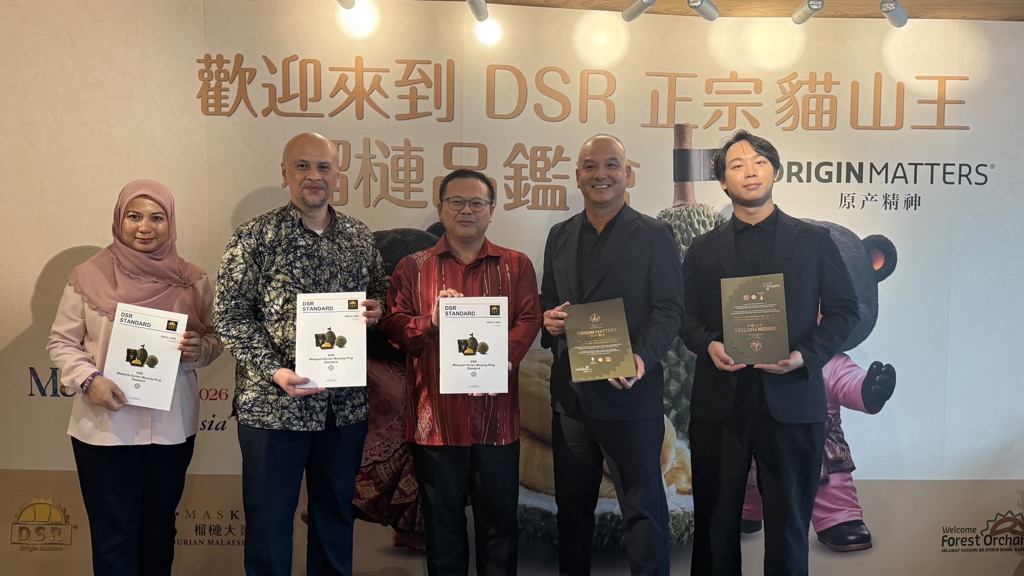 終結「榴槤抽獎」!馬來西亞貓山王品牌D.MASKING登台 以認證溯源打造品質新標準