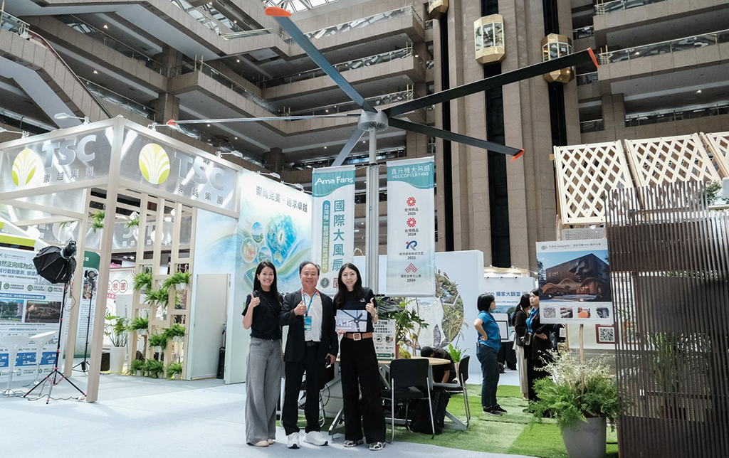 國際精工可回收複材HVLS大型風扇 SGS測試突破5千萬次 壽命逾傳統鋁葉風扇20倍