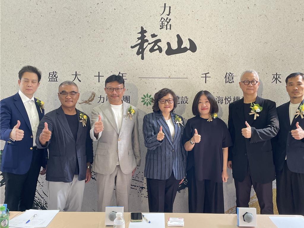 「標地女王」郭淑珍「力銘耘山」首度亮相!看好北士科房價超越南港、內湖