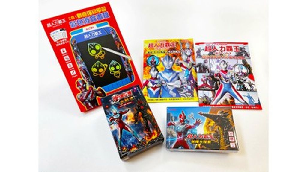 超人力霸王化身閱讀夥伴!幼福推出系列童書