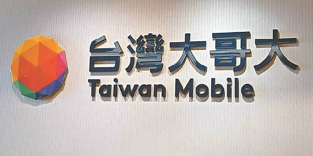 台灣大 自研22項AI服務跨業賦能