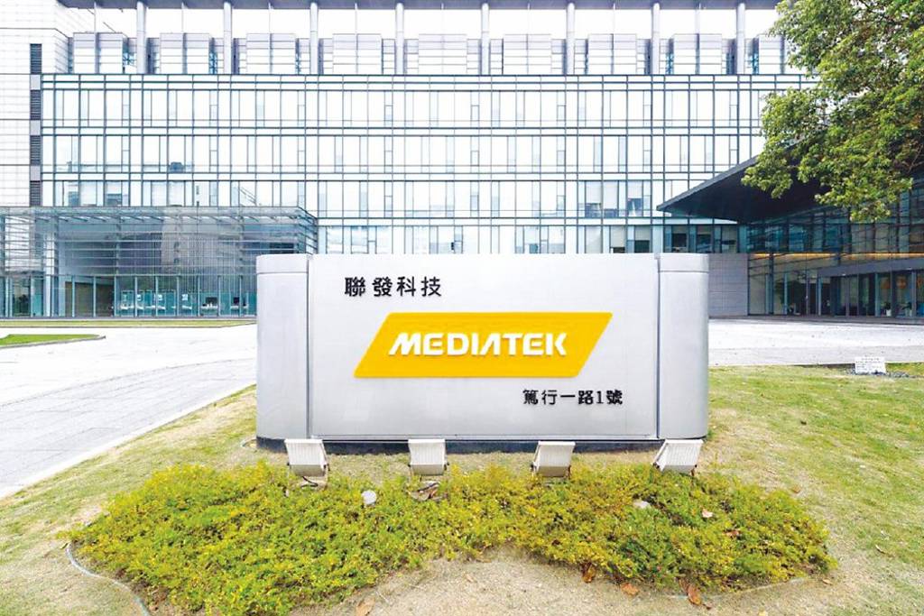 聯發科、群聯 營運表現可期
