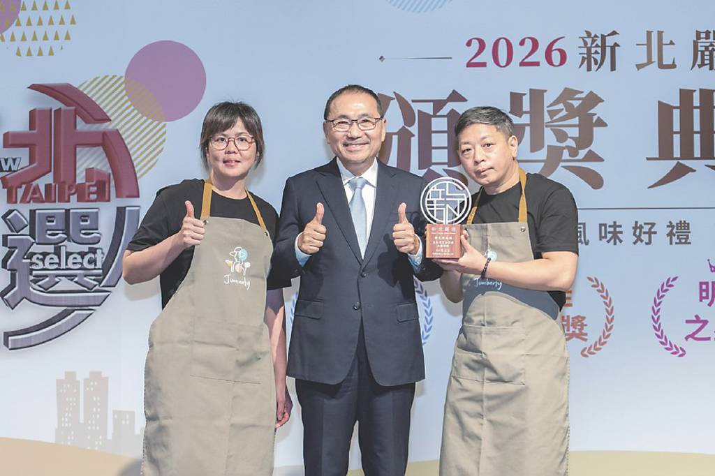 金包里莊園山藥奶酪 奪新北嚴選大獎