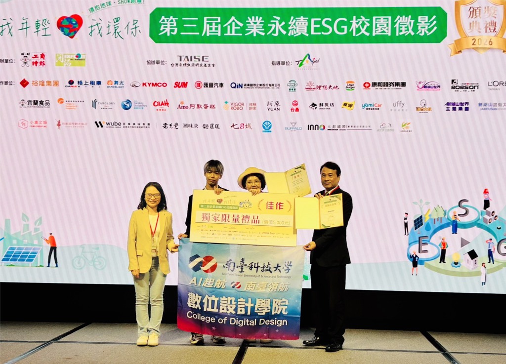 康和證券落實宣導公平待客反詐騙