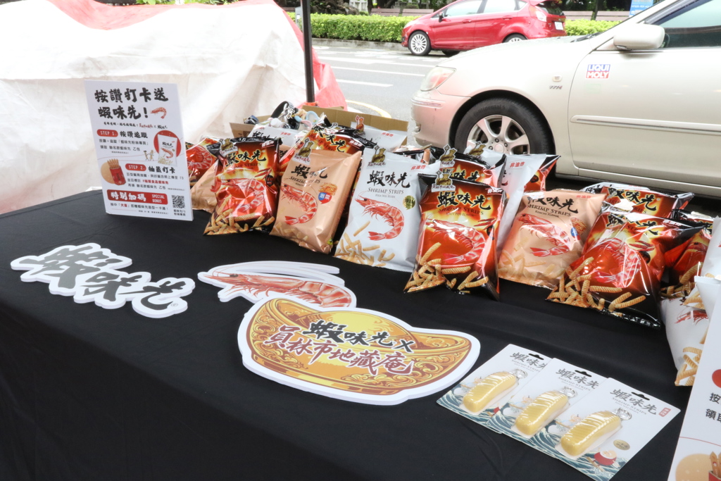 員林地藏庵普渡登場 蝦味先送5,000包供品結緣