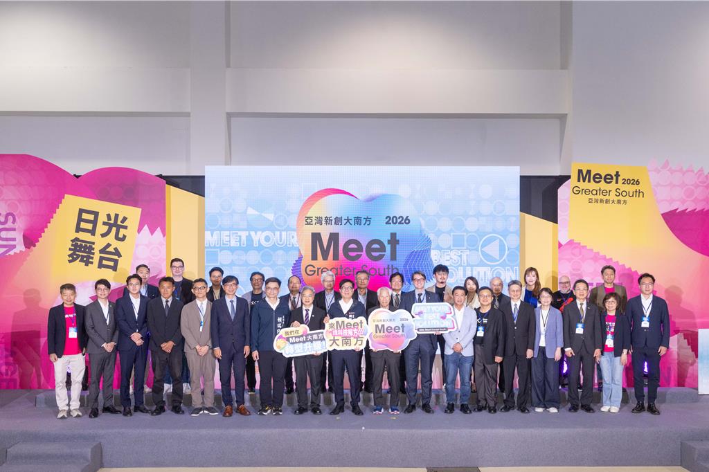 2026 Meet Greater South登場 250組新創齊聚高雄