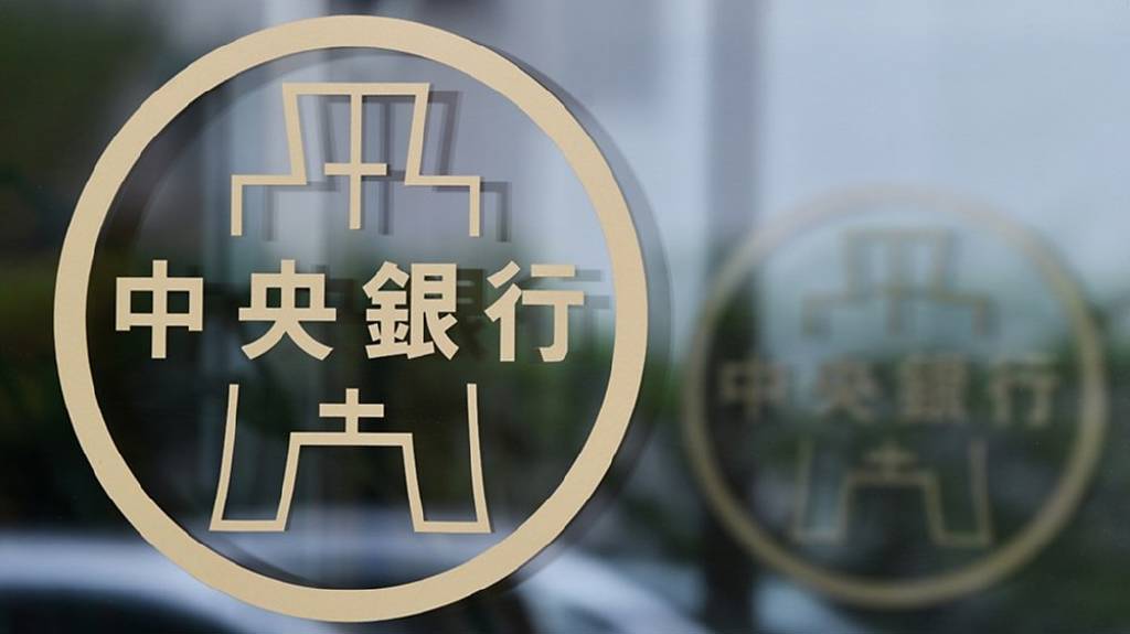 市場震盪資金找出口─談央行貨幣政策新挑戰