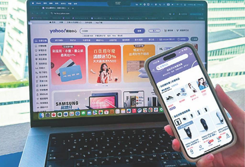 大型購物網站 Yahoo購物中心 科技加溫 更懂人心的電商標竿