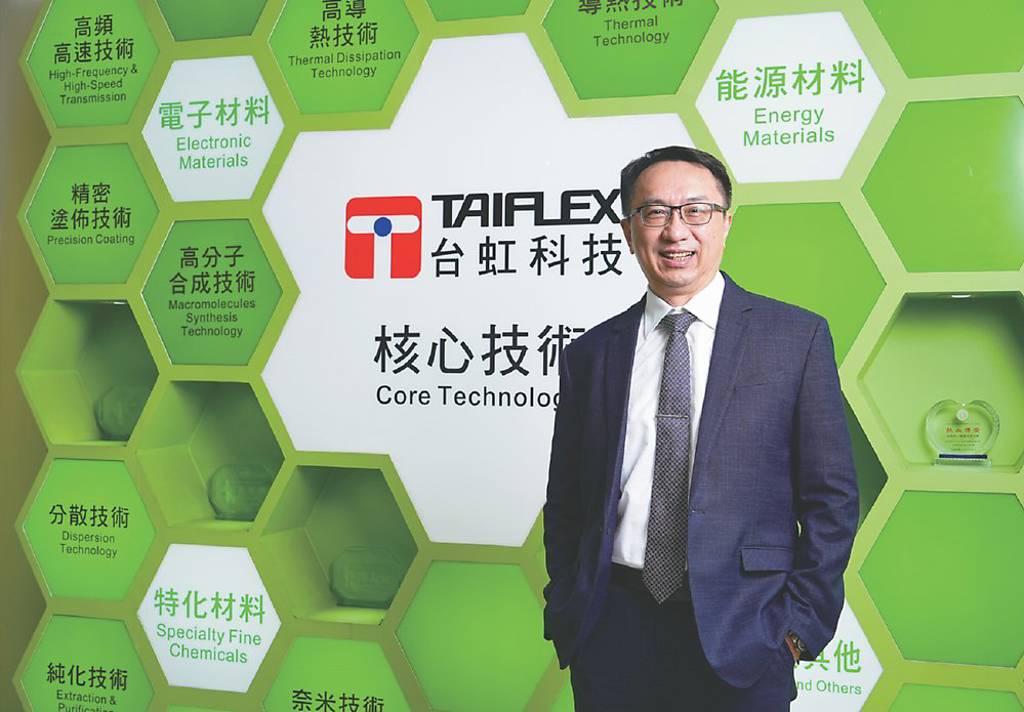 台虹董事長陳永恒 換位思考 轉型先轉人心