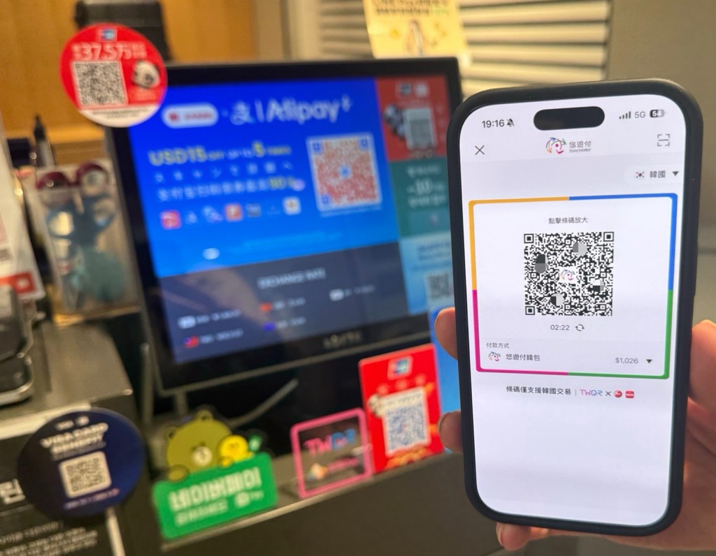 赴韓旅遊必備悠遊付 每筆最高送12%回饋