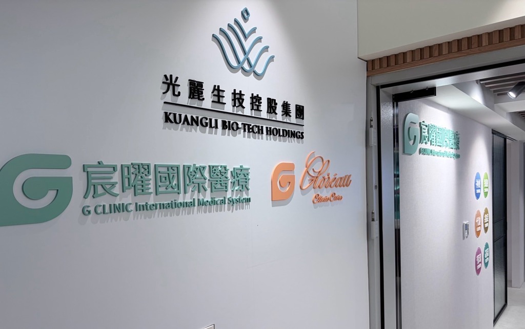 光麗-KY拓展實體版圖 健康風險管理再升級