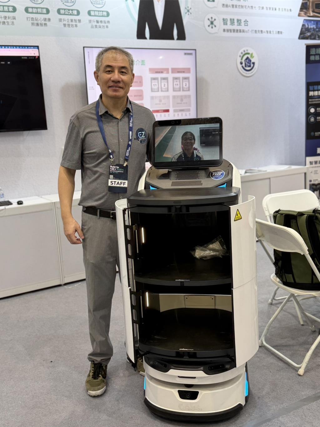 AI智慧機器人走進智慧建築 易控整合3D圖控、AI Agent拓展應用