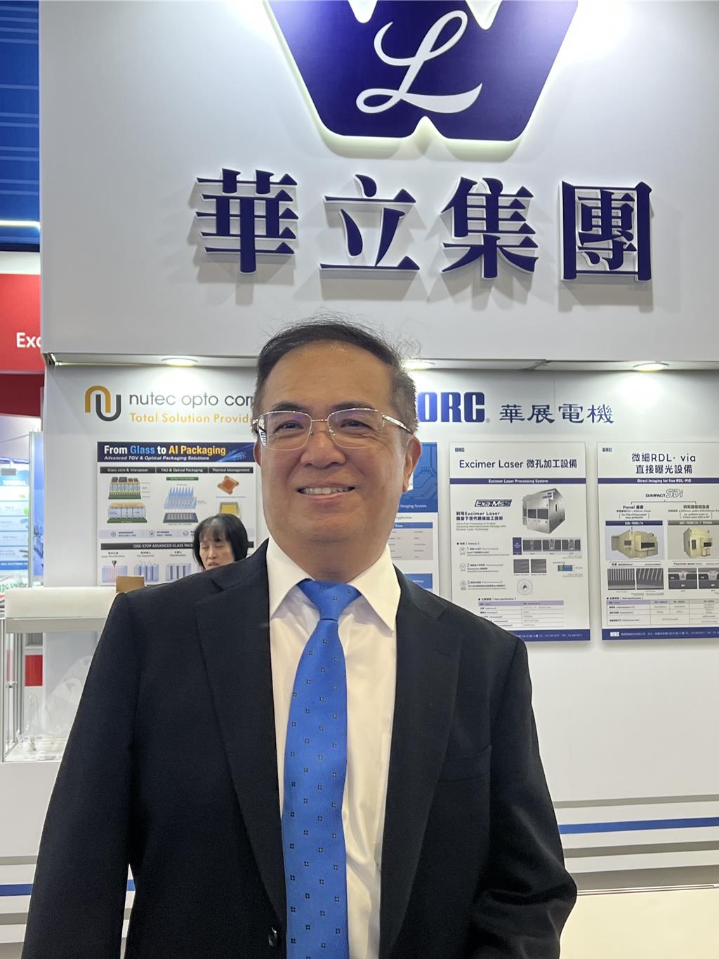 PCB設備能見度拉長至2030年!華立明年挑戰雙位數成長 拚再締新猷
