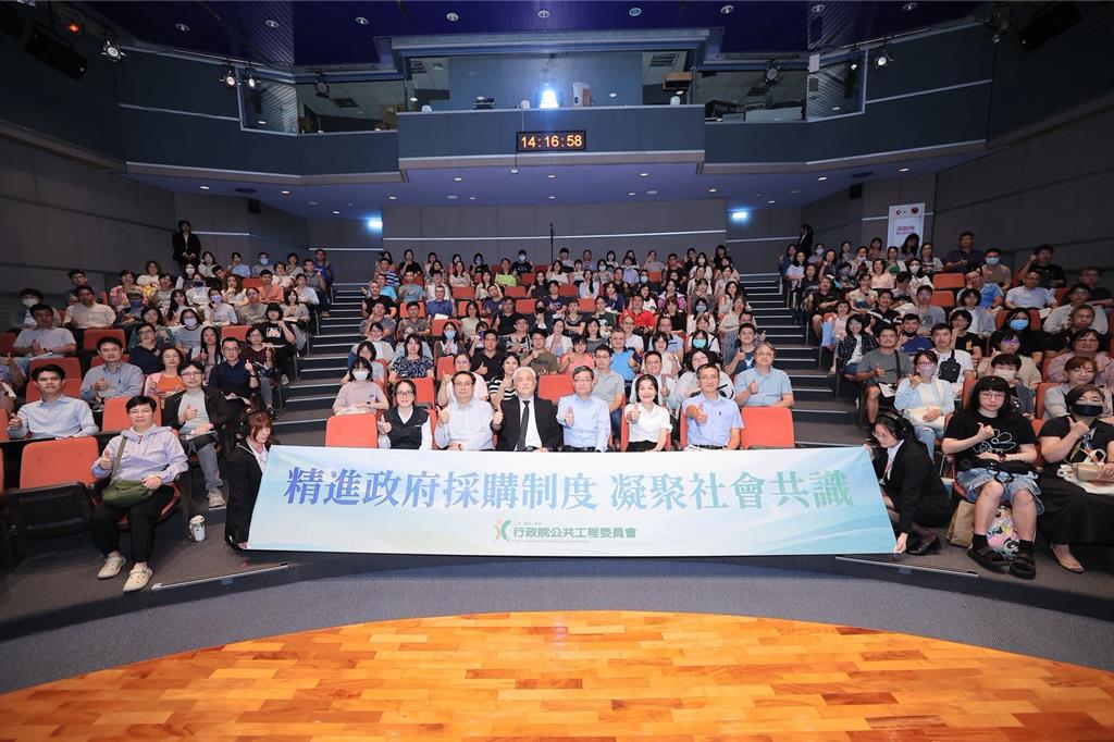 採購法說明會討論熱烈 工程會9/9中區加開場次