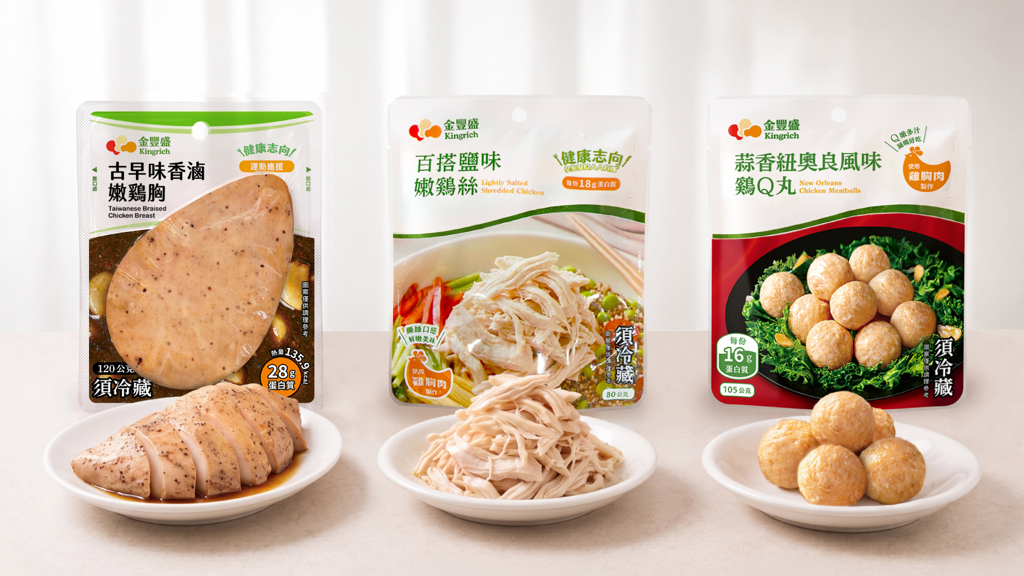 金豐盛再推「嫩雞絲」 即食蛋白質再進化
