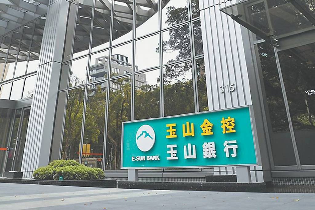 玉山金併三商壽 人事拍板