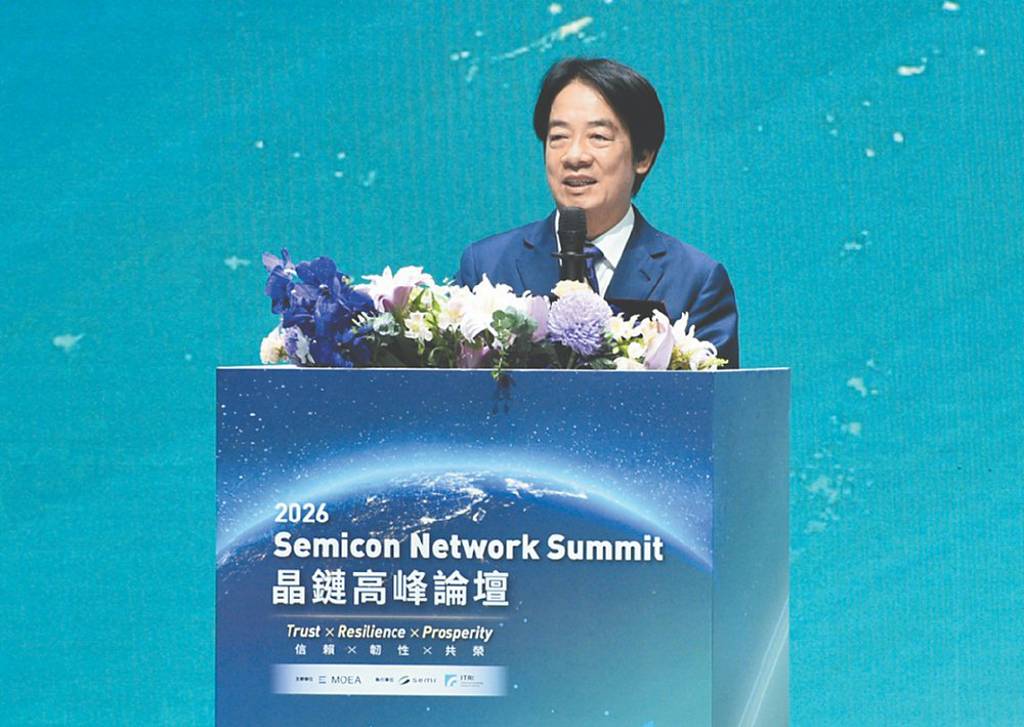 賴總統:台灣半導體實力連結全世界