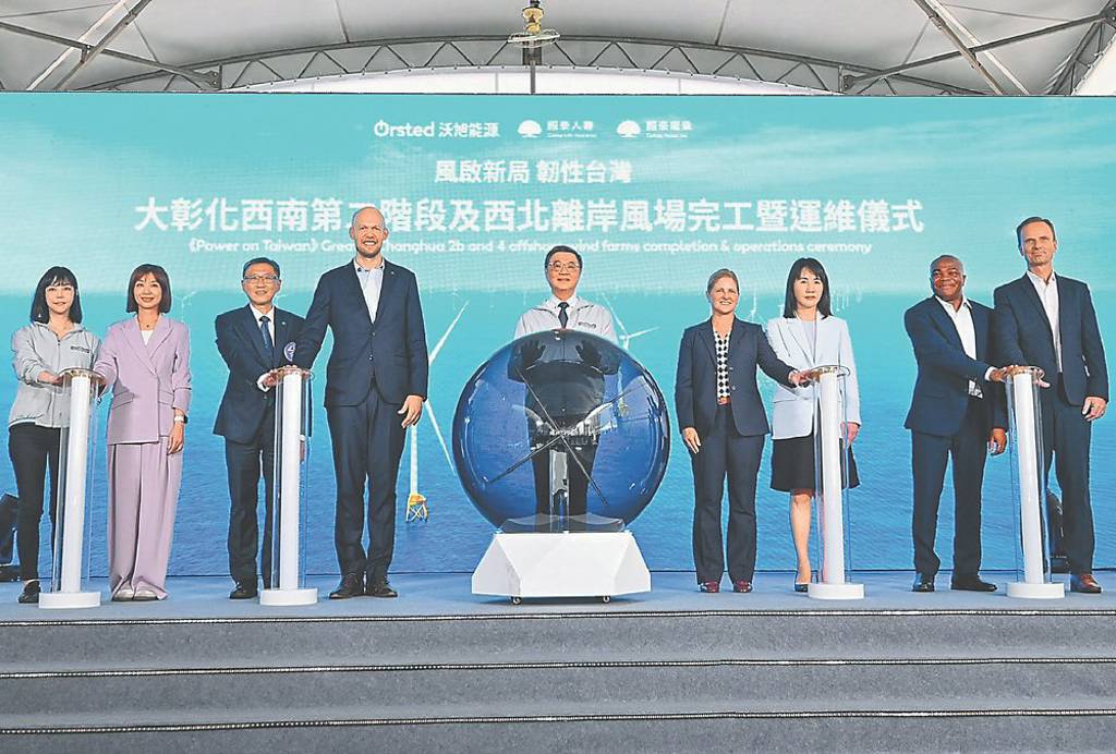 卓揆:四大支柱 支撐離岸風電