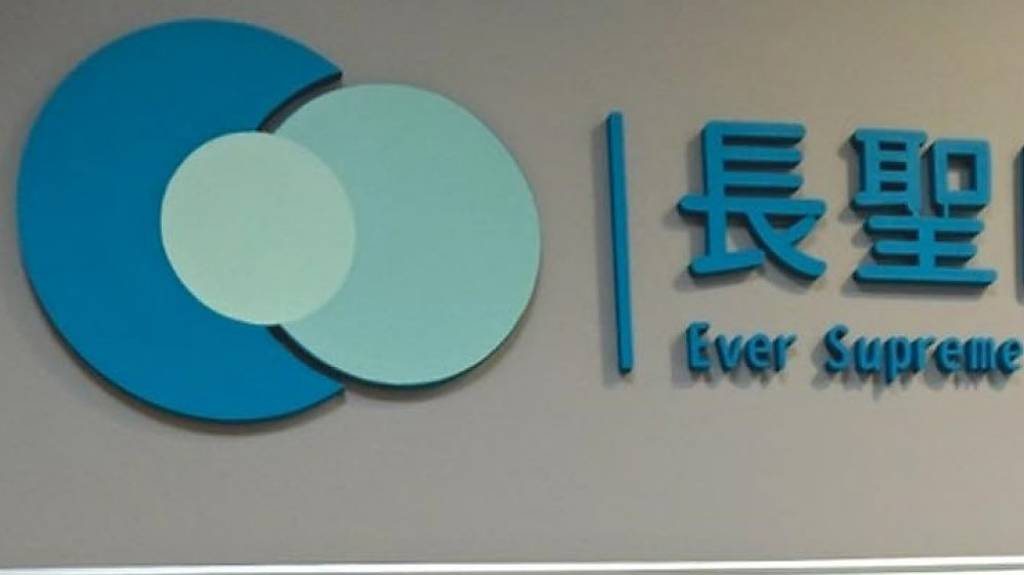 長聖8月營收1.09億 今年新高