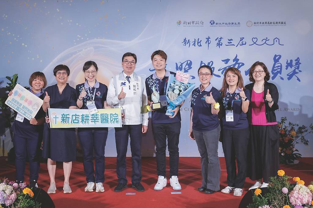 新北長照人員 接住家庭照顧重擔