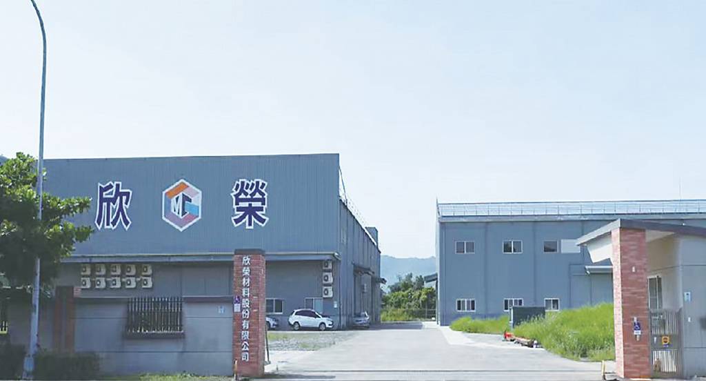 欣榮力拚半導體材料國產替代