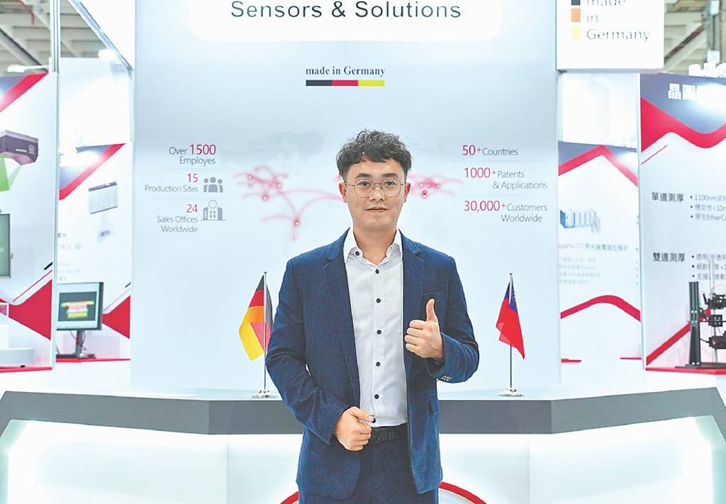 德國米銥 攻半導體3D精密量測